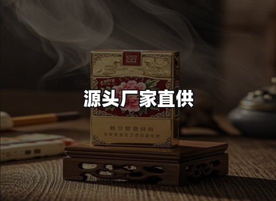专业优势